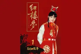 1红楼梦这本书怎么来的？ #红楼梦 #红楼梦解说 #曹雪芹 #文学