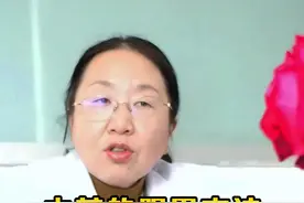 #中药 #胃食管反流视频封面