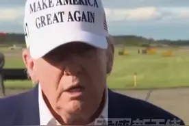 俄多架战略轰炸机遭乌克兰摧毁后特朗普与普京通话 普京誓言报复 邱毅:特朗普无法阻止普京#海峡新干线 #美国 #俄罗斯 #俄乌冲突视频封面