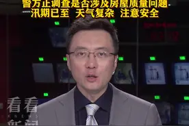#江西 #南昌 遭遇#强对流天气 #东方快评 #抖音热评视频封面