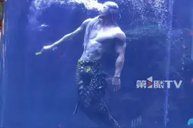 翩若惊鸿，宛若游龙！男子扮演美人鱼，既有力量感又不失柔美，光看视频就被硬控了！视频封面