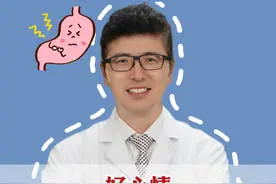 好心情，才能有好身体 #医学科普 #生活习惯 #脾胃 #脾胃杨博士 #中医@抖音创作小助手 @脾胃杨博士视频封面