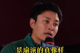 既生瑜何生亮，景瑜演技真像样！#贾乃亮 #黄景瑜 这相爱相杀的兄弟俩也太好玩了#维和防暴队视频封面