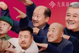 1月7日，#乡村爱情17先导预告片发布  ，第一季于2006年播出，距今已近20年，两位主演于月仙、赵明远已相继离世。视频封面