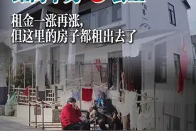毗邻江浙，上海青浦，金泽西岑，2024年10月，#华为 公司在这里启用上海青浦#练秋湖研发中心，首批3千名员工入驻，预计2025年将扩达3万人。#房租 一涨再涨，宅基地一屋难求，中介在此萌生……环绕华为5公里，一切都在悄然发生着改变。#大厂 #练秋湖视频封面