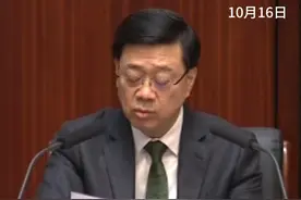 李家超施政报告2024：河套港深两地园区探讨实施特定人员便捷 香港特区行政长官李家超今日（16日）发表2024施政报告，他表示，特区政府正与国家有关部委探讨在河套深港科技创新合作区试行创新的便利措施。视频封面