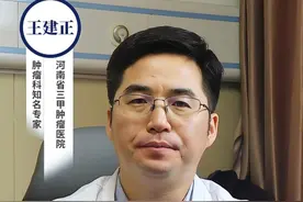 身体这三处出血要提高警惕 #胃癌晚期 #肺癌 #肠癌 #肿瘤内科王建正 #硬核健康科普行动视频封面