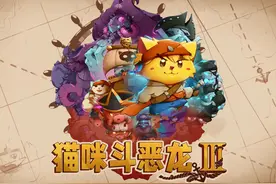 通关解说《猫咪斗恶龙3》26南门遗迹 南门钥匙 #游戏内容风向标