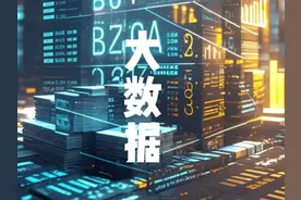 大数据 海量、高增长率和多样化的信息资产，具有巨大价值和潜力视频封面