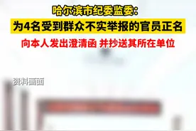 8月12日，#西安市胸科医院院长李向前涉嫌严重违法被查  ，此前该院招标采购被曝程序违规。视频封面