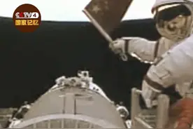 2008年，神舟七号航天员在太空挥舞国旗时，人们不知道的是......视频封面