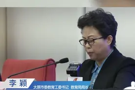 太原本轮疫情波及15所中小学、幼儿园！允许家长陪同集中隔离#疫情 #发布会 #太原疫情视频封面
