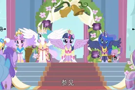 紫悦破茧成蝶，成为友谊公主，小马们即将展开新的故事#小马宝莉视频封面