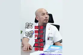 老母亲#脑鸣 以为是#脑梗 没有发现显著症状，建议可以采取#中医 条例#硬核健康科普行动 #户外健康管理视频封面