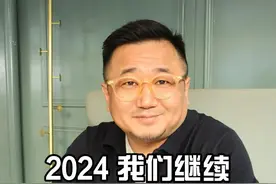 关于我的威士忌回忆，2024，我们继续 #威士忌#酒文化  #2024顺风又顺水 #新的一年视频封面