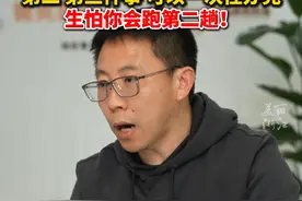 #杭州政务服务人员生怕你跑第二趟  服务人员会帮你想着有没有第二、第三件事，可以一次性办完！（记者：李沁滟）#创新浙江视频封面