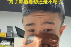河南槟榔王为戒槟榔嚼葛根，小伙嚼槟榔8年变“电视机”，“为了颜值着想还是不吃了”视频封面
