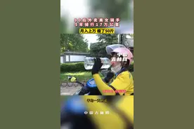 5月30日,#山东#济南  90后外卖美女骑手5年骑行17万公里，月入上万瘦50斤#人间百态 视频封面