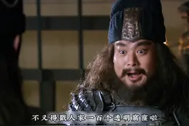 还好赵云对女人不感兴趣，不然嫂夫人缝隙不保 #新三国 #上热门视频封面