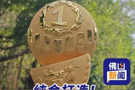 纯金打造！这支队伍连续五年蝉联冠军，今年继续冲击第二个百万金杯。佛山龙舟赛已经是next level了！（来源：佛山市新闻传媒中心记者梁莹，摄像张志成；编辑曾凝霜）#大湾区首届龙舟先生竞选  #魅力三龙湾视频封面