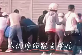9月20日（发布），山东济南。9月20日早上高峰期时，一块广告牌突然从高出掉落并砸中数人，众人合力救人。关注👉@小政视频 #山东dou知道 #抖音小助手 #广告牌 #高空坠物 #救人 （来源@小雨可 ）视频封面