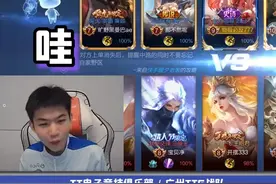 玩妲己遇到兰陵王怎么办？当然是去揍他啊#广州TTG #TT语音 #王者 