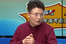 阅卷老师批阅时都看什么？北师大附属中学语文教研组组长告诉你→#高考作文 #高考高招服务季 #高考试卷解析视频封面