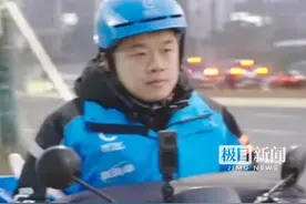 苏州“局长小哥”送外卖，脱产两周和骑手一起工作休息，当地还有机关干部体验开网约车、送快递视频封面