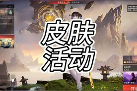 5.20活动大佛神君印等变身器打五折和快速获取宝箱步骤 #2024NBPL