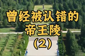 五大考古证据证明，位于西安白鹿原的江村大墓当为汉文帝霸陵无疑 #汉文帝霸陵 #霸陵 #汉文帝 #江村大墓视频封面