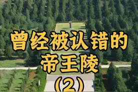 五大考古证据证明，位于西安白鹿原的江村大墓当为汉文帝霸陵无疑 #汉文帝霸陵 #霸陵 #汉文帝 #江村大墓