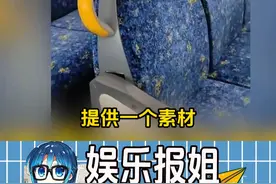 相当于沈腾买铁猴#中国制造 #澳大利亚 #高铁 #设计师 #迷惑行为大赏视频封面