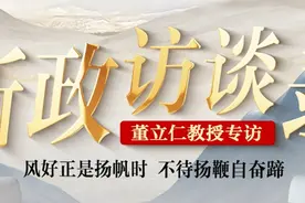 风好正是扬帆时 不待扬鞭自奋蹄——银龄教师：董立仁 |视频封面