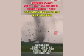 深圳建议减少不必要外出。超强台风“桦加沙”即将登陆，9月23日至24日，深圳全市停课。
