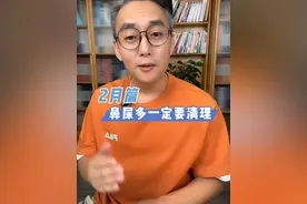 鼻腔一定要及时清理正确清理很重要#育儿 #婴儿 #2个月宝宝