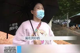 11月5日，河南郑州。资金链断裂，幼儿园跑路。上午还在上学，下午就关门了，才交了学费，孩子无学上。