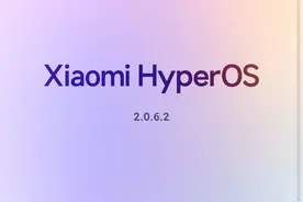 小米14pro 澎湃os2.0.6.2beta版 更新内容：超级小爱上线
