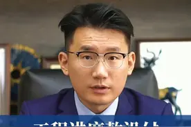 深圳工程律师-工程进度款没付 随便停工小心倾家荡产 #建筑工程 #深圳工程律师 #拖欠工程款 #工程纠纷律师 #工程纠纷律师视频封面