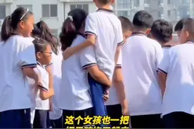 男生观看毕业典礼身高不够被旁边高个女生霸气抱起 ，网友：大大方方的，不矫情，不娇气！  很暖心的一幕！#最萌身高差 #暖心 #治愈视频封面