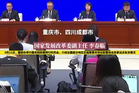 国务院批复同意自即日起2年内开展北京城市副中心等10个要素市场化配置综合改革试点