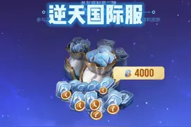 王者国际服逆天更新，这是要自己卷死自己啊？ #王者荣耀视频封面