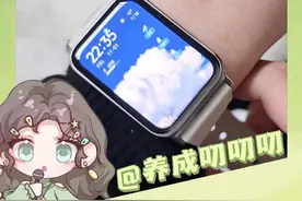 今天才发现的小米手环的彩蛋 #小米 #雷军 #小米手环 #万万想不到