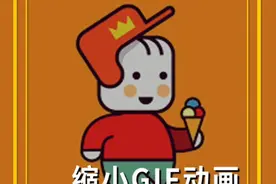 用剪映导出的GIF动画太大的解决办法 #视频剪辑 #剪映