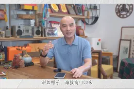 认识“僰”字  认识兴文 早上起来看到有条微信提醒，打开一看，是四川兴文县#龙商行 #浙江龙游 #四川兴文视频封面