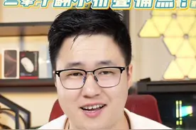 三拳干翻小折叠痛点！ #小米MIXFlip2 “满分”含金量实测前瞻 #小米新款小折叠即将发布