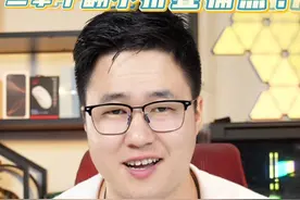 三拳干翻小折叠痛点！ #小米MIXFlip2 “满分”含金量实测前瞻 #小米新款小折叠即将发布