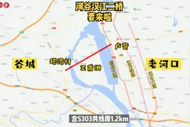 谷城将再添一座汉江大桥，河谷汉江二桥要来啦视频封面