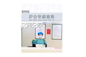 写文案记录生活！创意文案。每段经历都可能绚烂你的生活