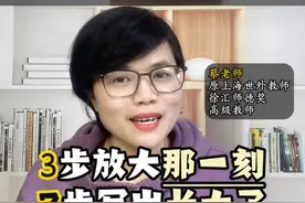 五下第一单元习作那一刻我长大了 五下第一单元习作那一刻我长大了，手把手教会小朋友，三步放大那一刻，三步写出长大了。#五年级 #语文 #家长 #写作 #那一刻我长大了视频封面