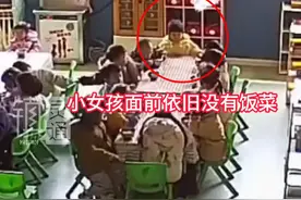 老师经常不给孩子吃午饭，家长气愤要求道歉退款，园方拒绝 孩子告诉父母幼儿园不给她吃午饭，家长查监控确认孩子所说事实，园方称孩子没有排队领饭，双方各执一词，家长要求幼儿园道歉并退还学费，幼儿园拒绝（视频来源：@潼潼乐乐妈咪 ）#幼儿园  #幼师 #冲突 #纠纷视频封面
